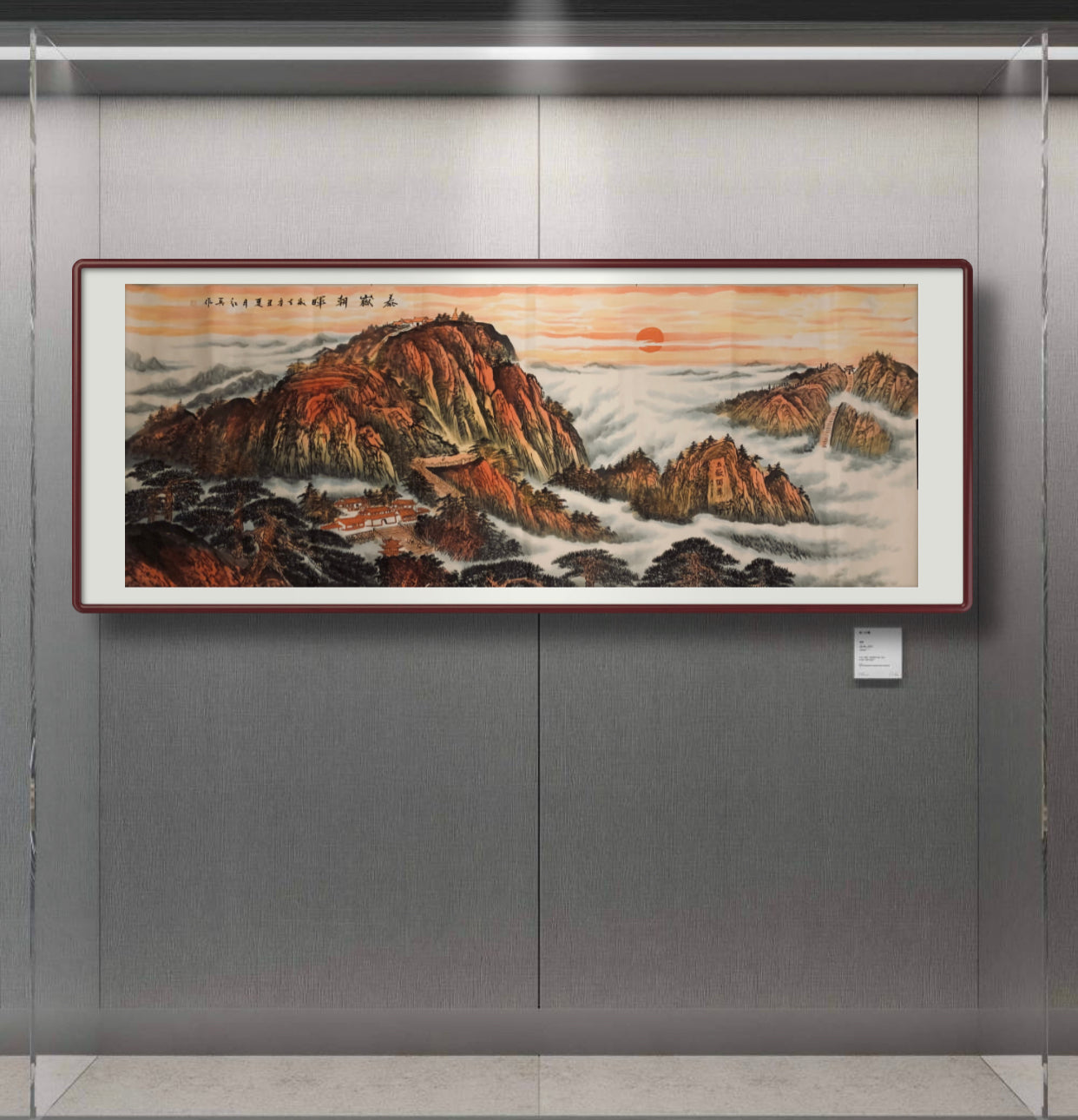 收藏级 泰岳朝晖 中国山水水墨画 专属定制 仅此一副 Exclusive hand-painted work customization