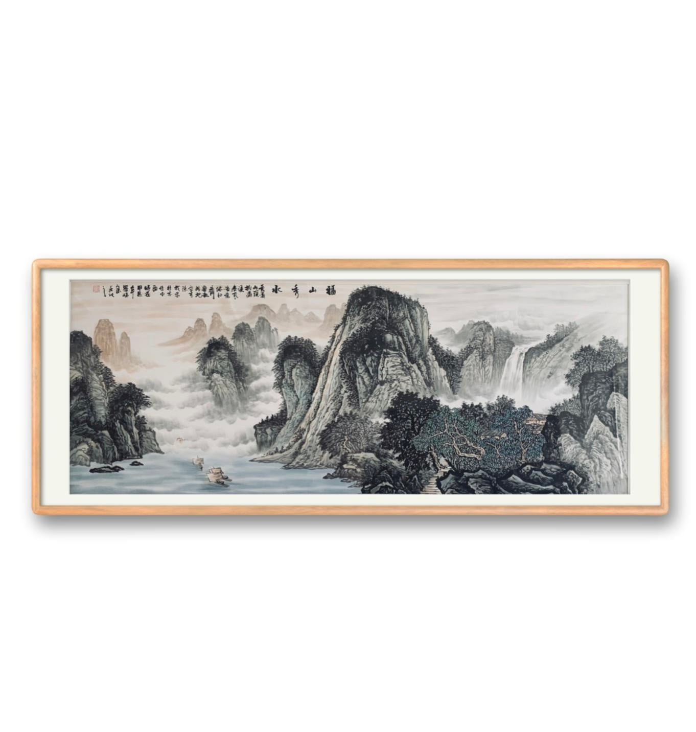 收藏级画作 福山秀水 中国山水水墨画  仅此一副 VIP客户补差价专属