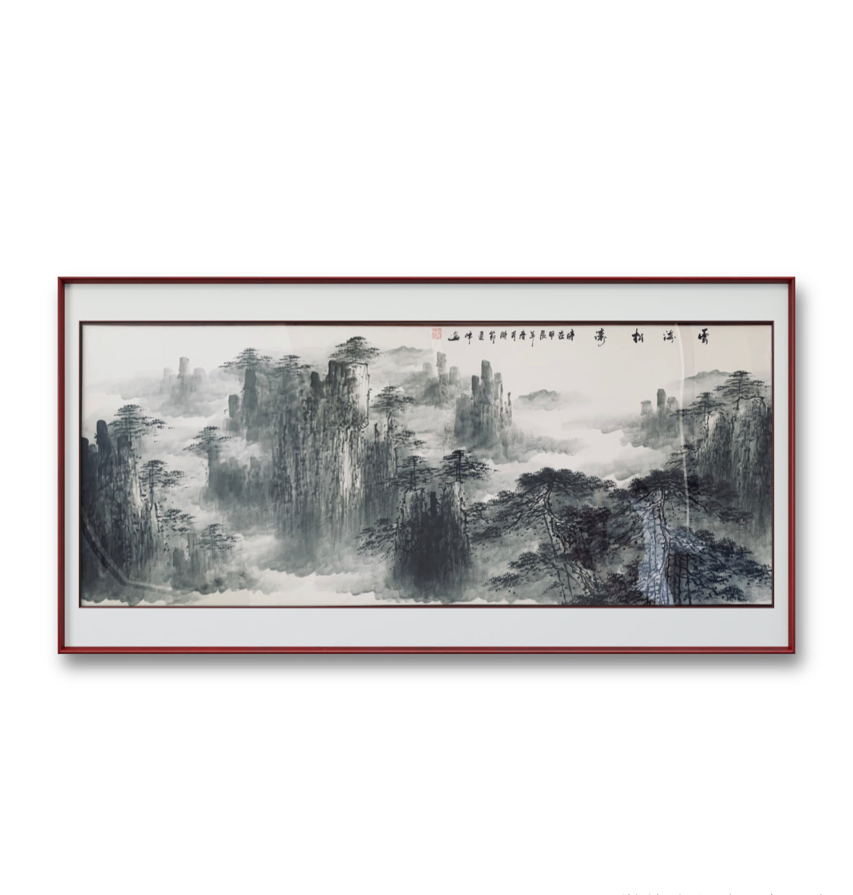 收藏级画作 云海松涛中国水墨作画 仅此一副   Exclusive hand-painted work customization